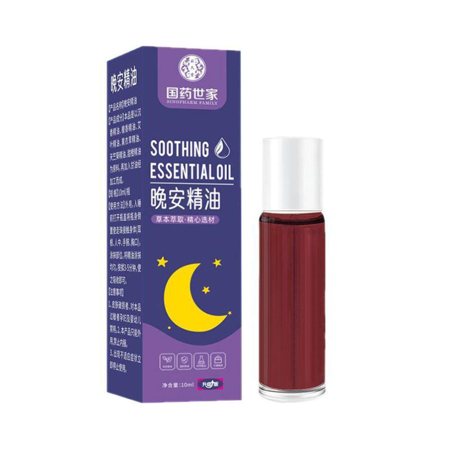 国世家沉香睡眠精油滚珠晚安精油草本舒眠膏香薰睡眠精油
