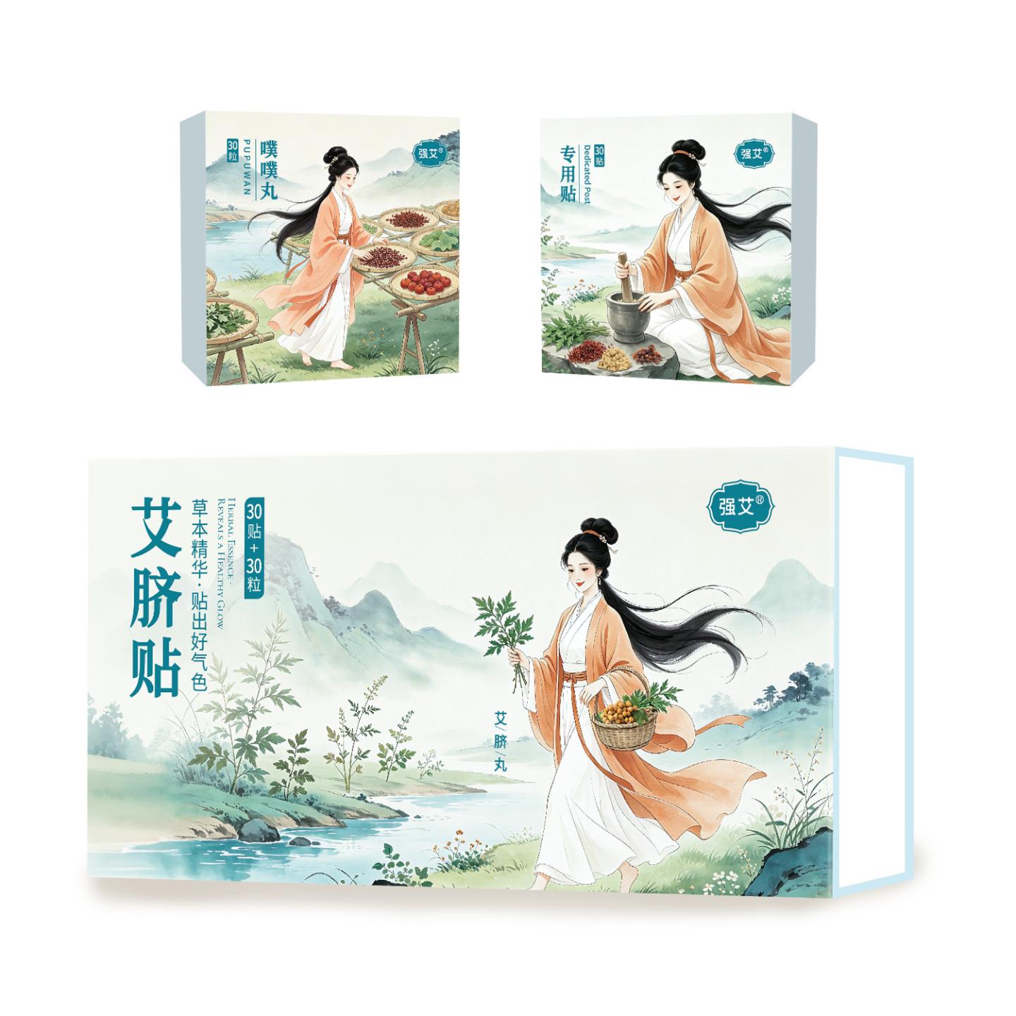 抑菌艾脐贴丸艾灸贴桂圆花椒艾绒穴位贴南怀瑾艾草肚脐贴
