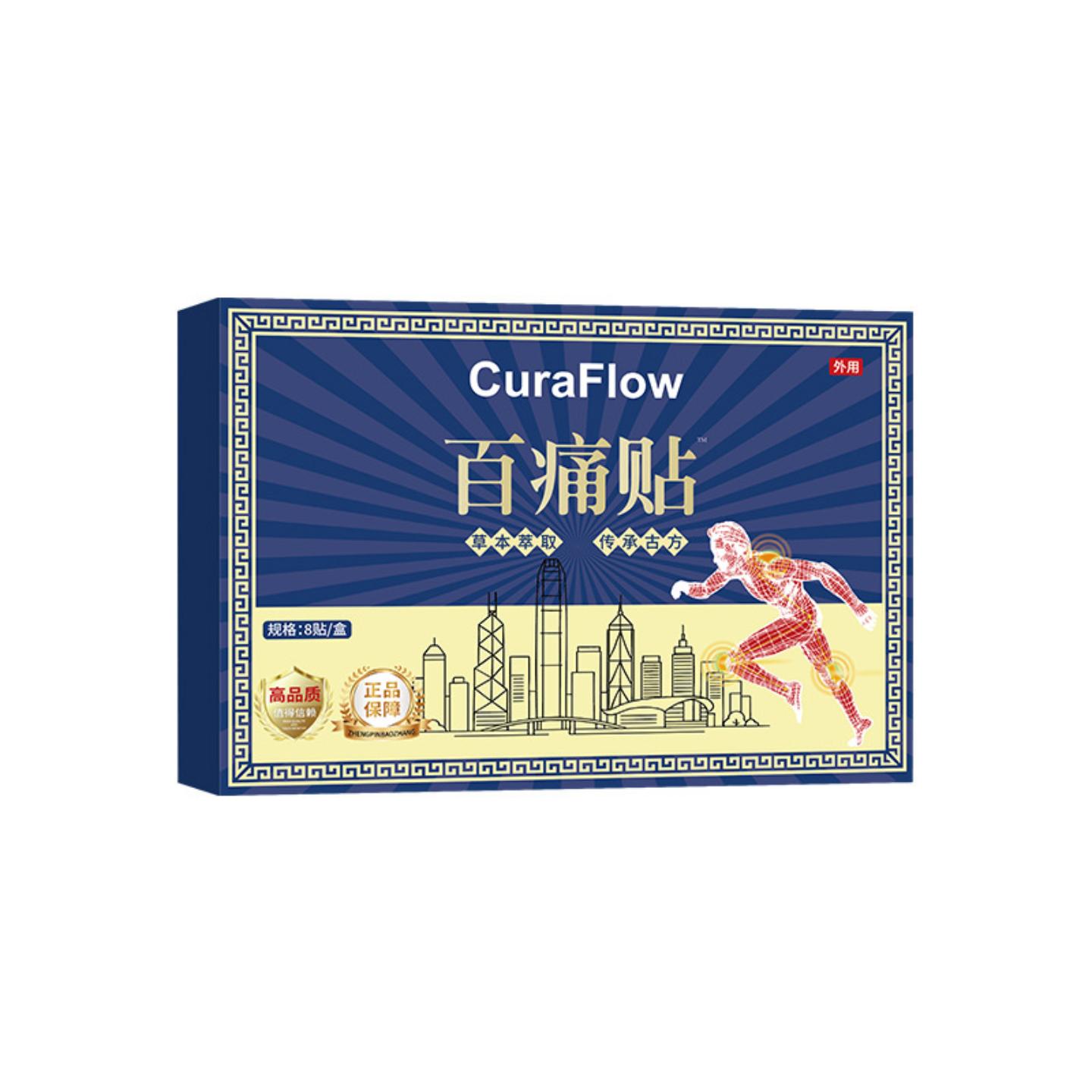 百痛贴透骨贴膝盖颈椎关节艾灸贴发热温灸贴