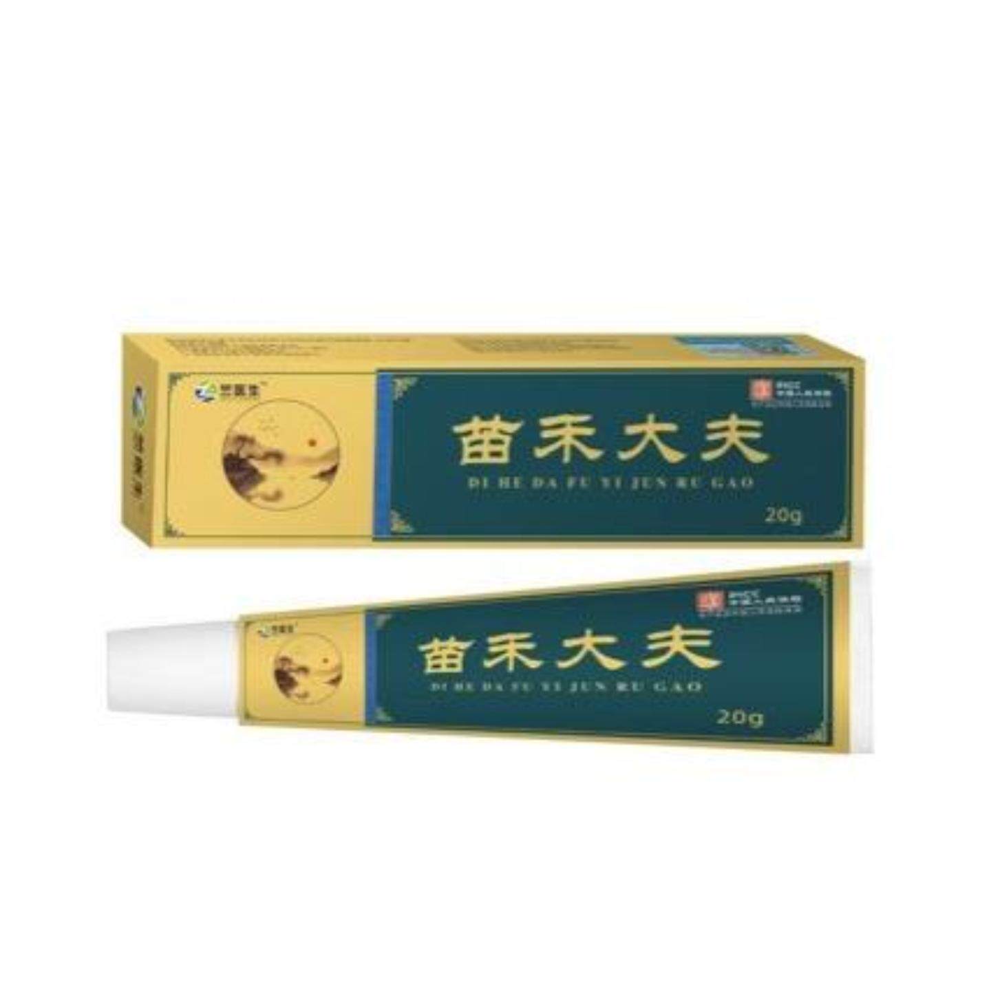 竺医生斩藓除痒皮肤护理乳膏20g/盒皮肤护理外用草本皮肤痒软膏