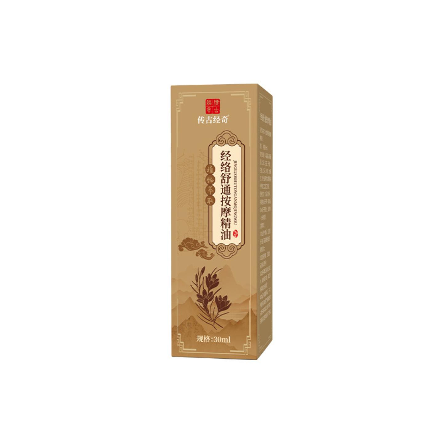 抑菌美容院经络按摩精油葡萄籽精油推拿按摩疏通精油