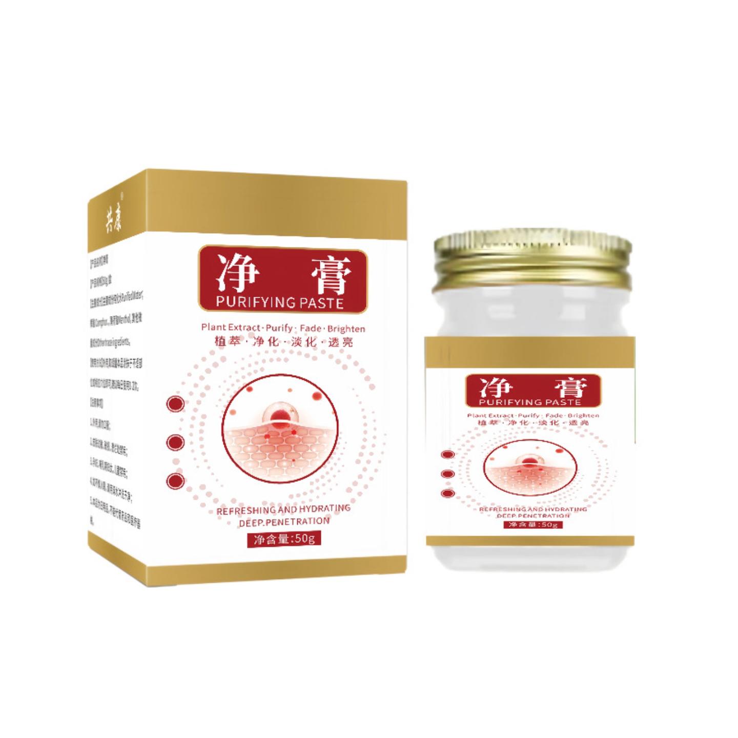 净斑膏植物精华温和不刺激痘印痘坑青春痘痘霜老年斑外用涂抹膏图片