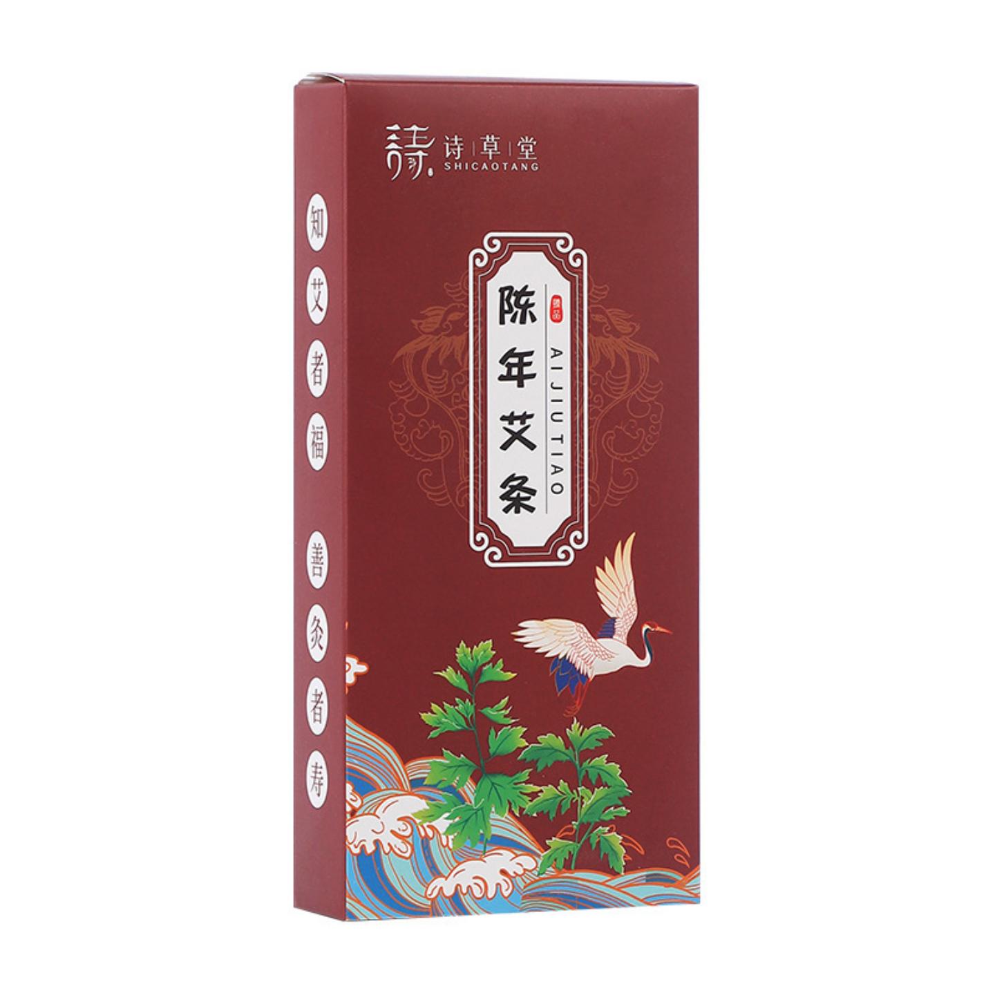 抑菌陈年艾条纯手工石磨艾绒艾柱艾灸棒家用十年陈艾绒艾柱条