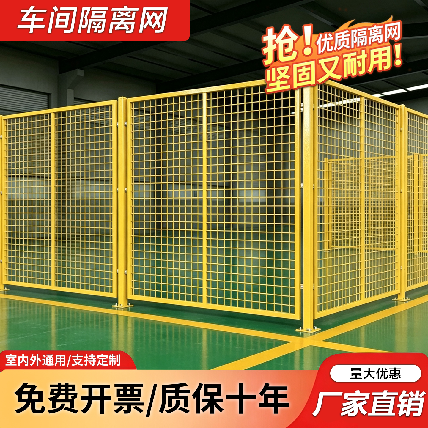车间仓库工厂铁丝网隔离网围栏可移动通道护栏冲孔板围挡隔断防护