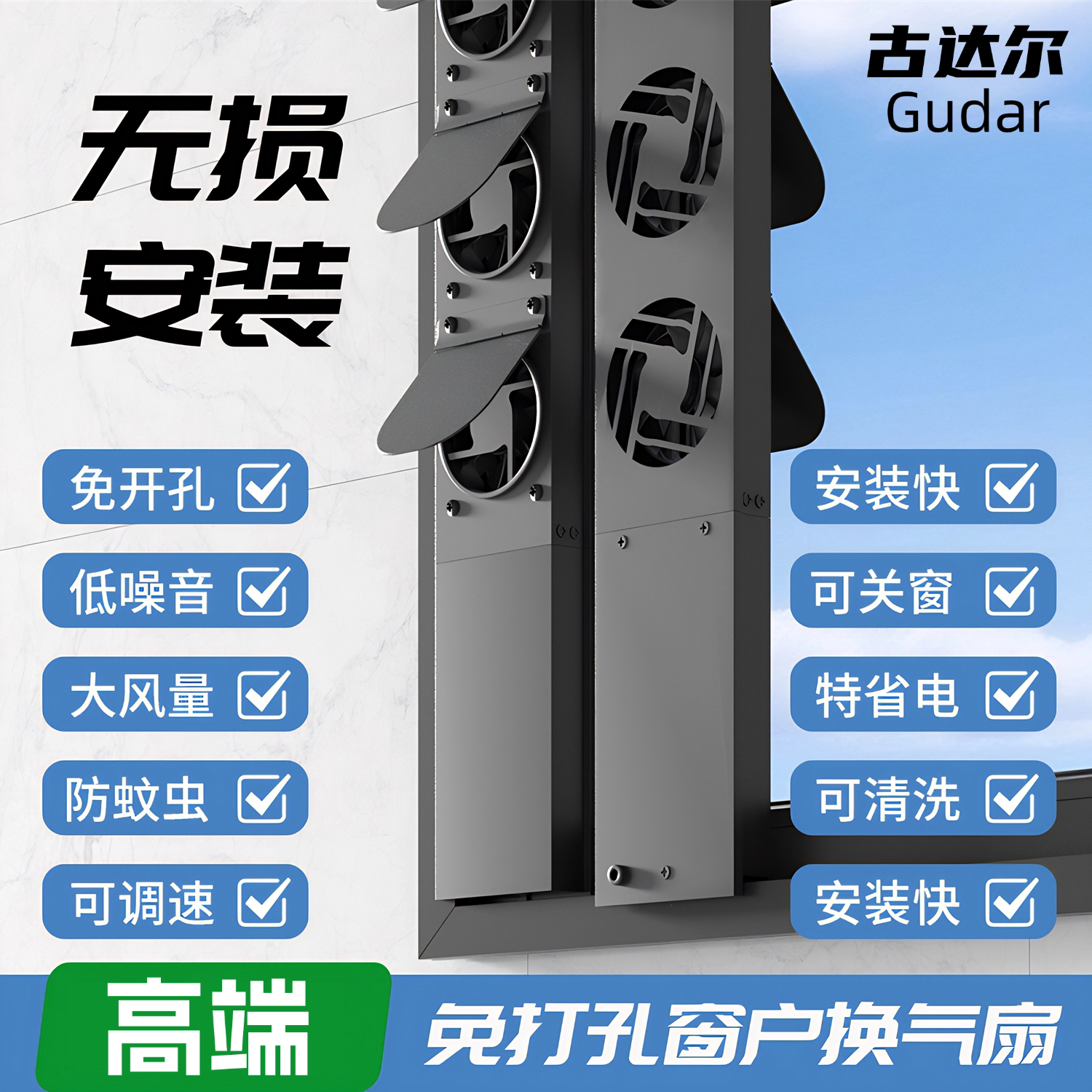 房间换气高端窗式排气扇免开孔铝合金门窗排气扇业内领先品牌节能