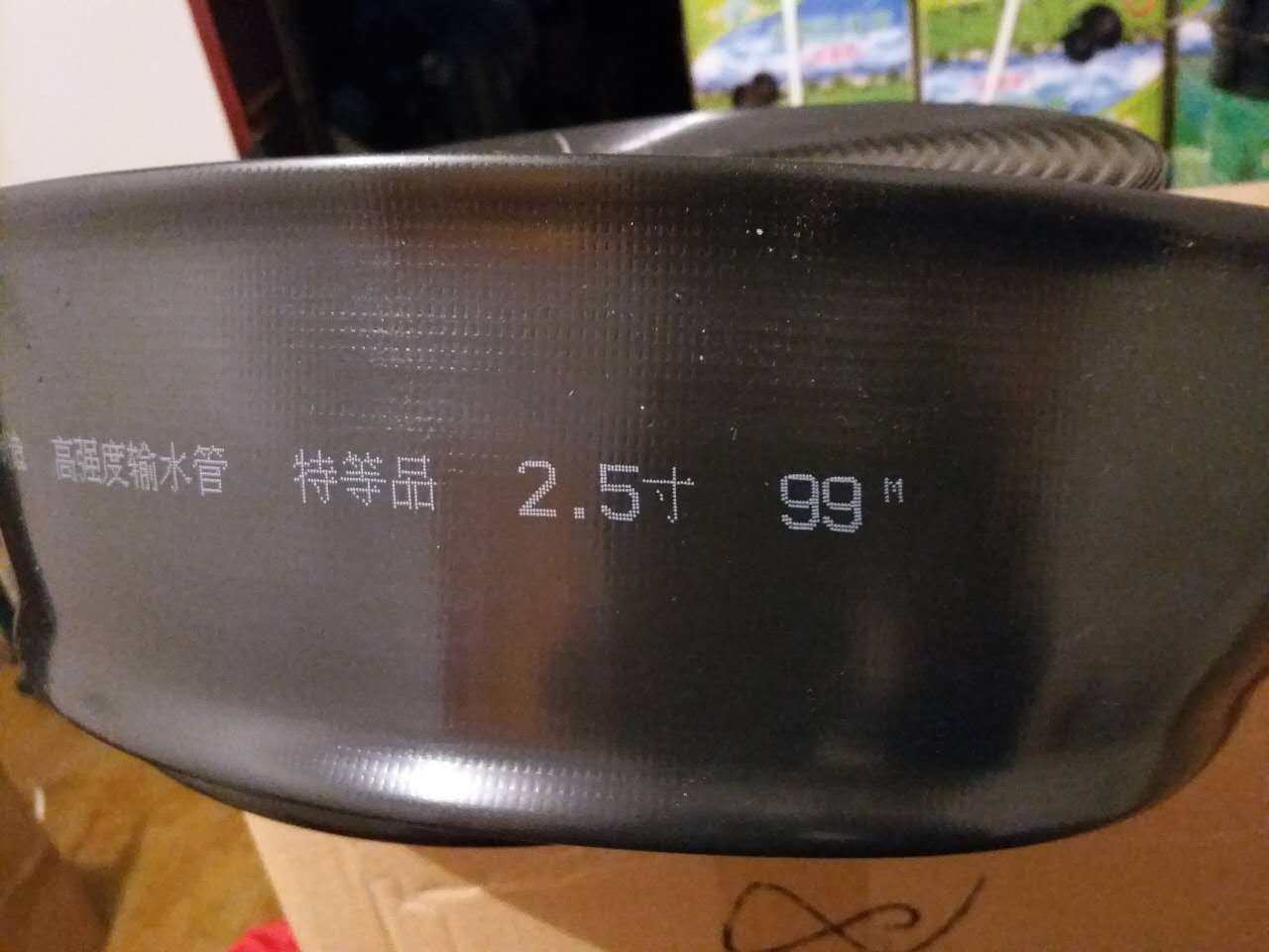 滴灌带农用灌溉水管 喷灌输水管 软管 输水带2寸/2.5寸/3寸等