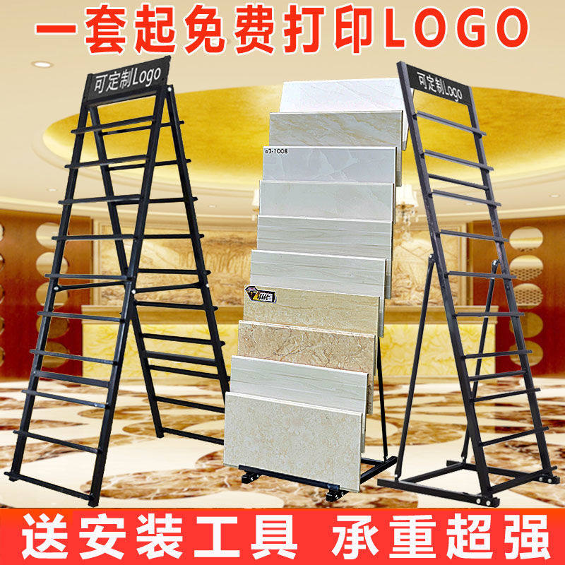 方瑞达多功能瓷砖展示架300600陶瓷木地板线条墙砖400*800瓷砖架