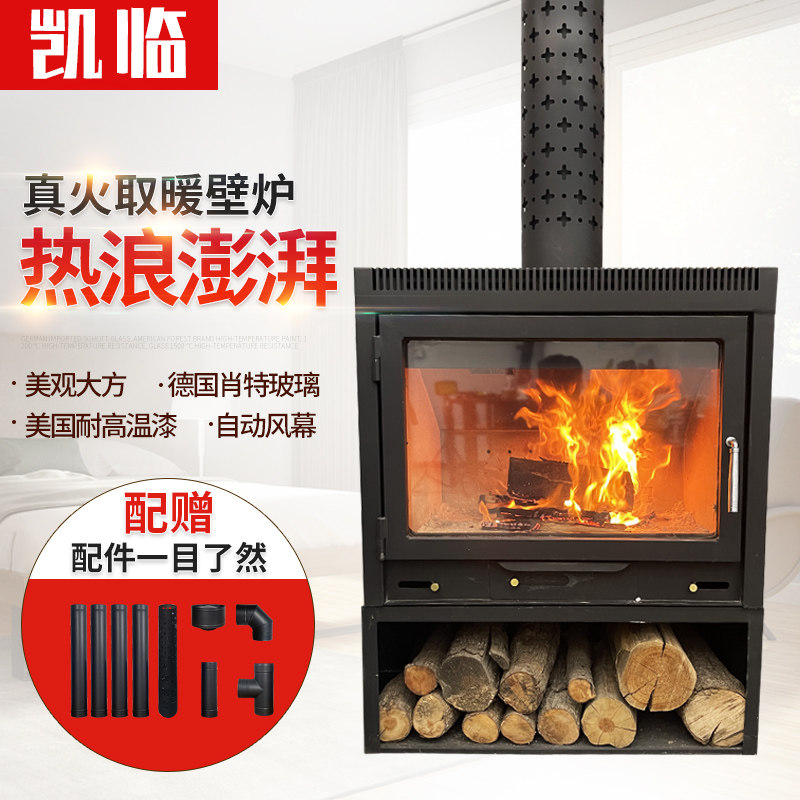 欧式真火壁炉燃木柴火取暖炉民宿别墅农村装饰家用匠人铸铁取暖炉,户外/登山/野营/旅行用品,取暖炉,淘宝优惠券,粉丝福利购,淘宝优惠卷
