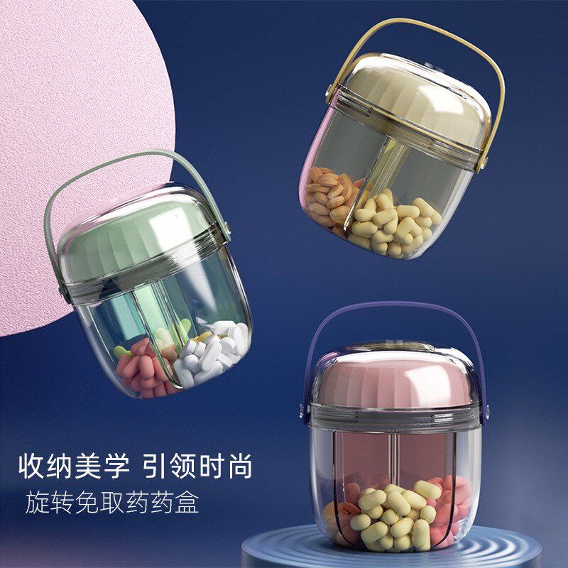 便携4格 奶油风小胖杯药盒防潮旋转小巧大容量一日三餐分类防吃错