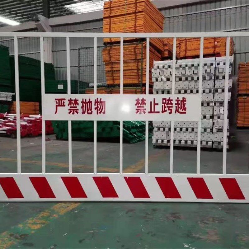 工地竖管网状基坑护栏施工围栏警示语电梯门井P口护栏安全防护隔