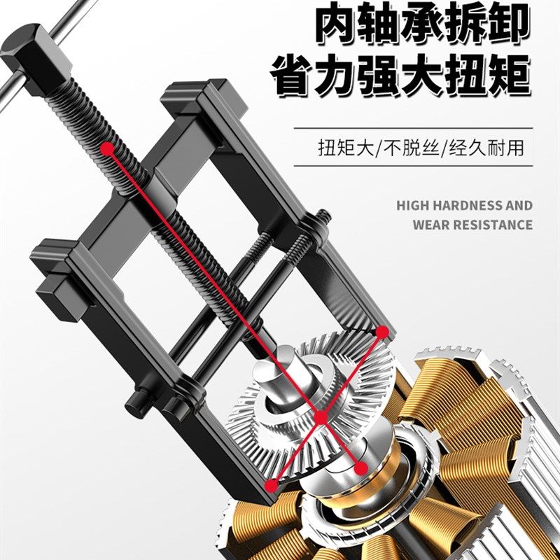 小型工具两爪器器码拉马二拉拉拆卸轴承轮专用拆卸爪拔拔工业级,清洗/食品/商业设备,解冻机,淘宝优惠券,粉丝福利购,淘宝优惠卷