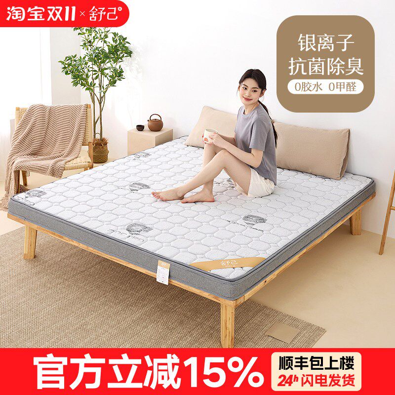 纯椰棕床垫20cm家用硬棕垫护脊环保0胶水棕榈软乳胶1米5定制折叠