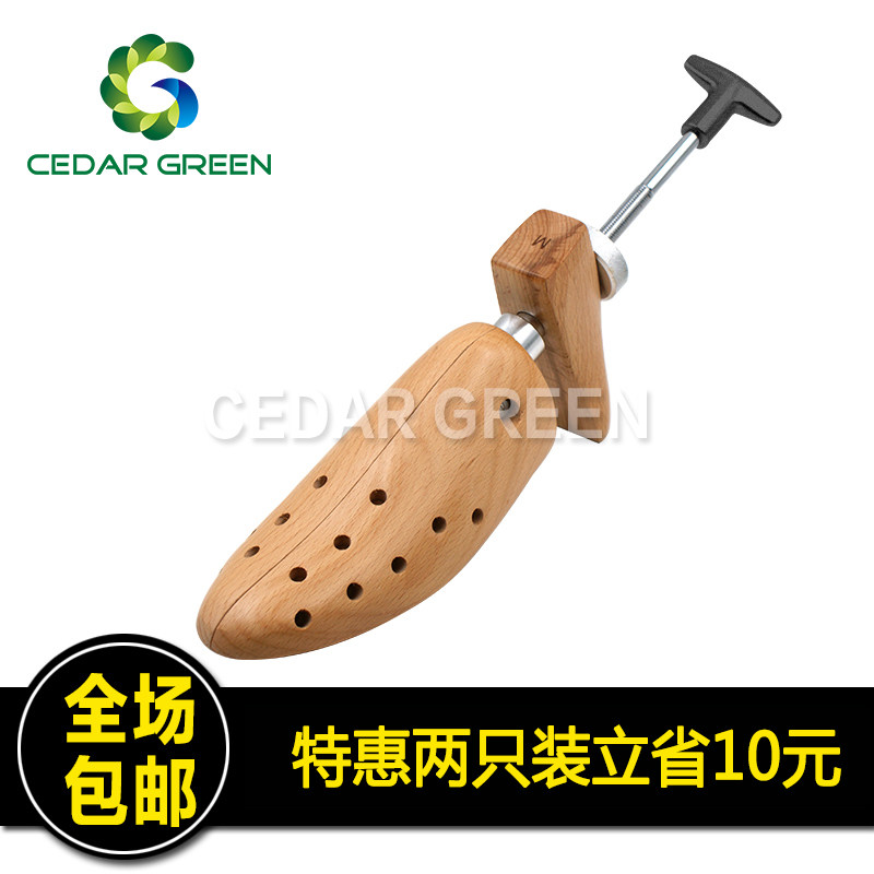 榉木油漆鞋撑实木鞋撑子撑鞋器扩大器扩鞋器可调节撑大鞋子不磨脚