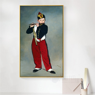 吹笛少年 爱德华马奈 人物油画版画欧式现代客厅玄关装饰画名画