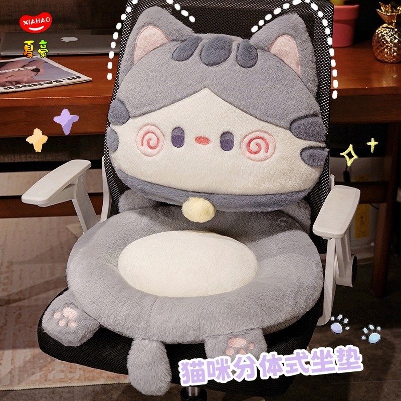 坐垫靠背一体办公室久坐软座垫宿舍学生考研座椅靠垫护腰屁垫冬季,居家布艺,椅垫,淘宝优惠券,粉丝福利购,淘宝优惠卷