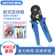 6mm平方 4迷你自调管型针形冷压端子钳0.25 多功能压线钳HSC8