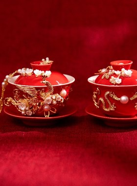 结婚庆用品改口敬茶杯套装一对喜碗杯子婚礼红色茶具敬酒敬茶托盘