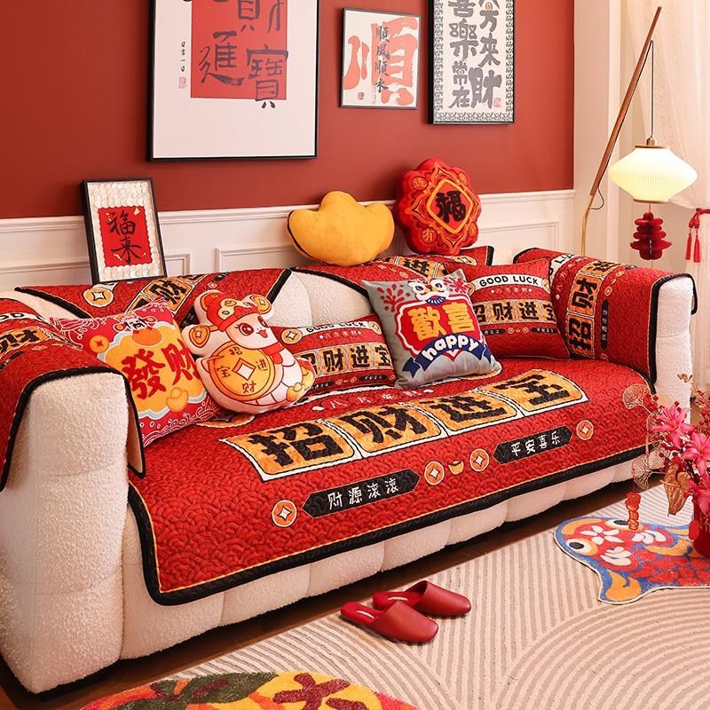 新年喜庆款沙发垫四季通用防滑布艺坐垫国潮客厅装饰红色盖布巾罩,居家布艺,沙发垫,淘宝优惠券,粉丝福利购,淘宝优惠卷
