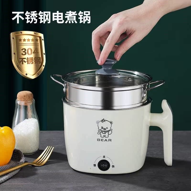 304不锈钢多功能电煮锅家用小电锅学生宿舍蒸煮两用锅迷你电热锅,汽车用品/电子/清洗/改装,车载灶台,淘宝优惠券,粉丝福利购,淘宝优惠卷