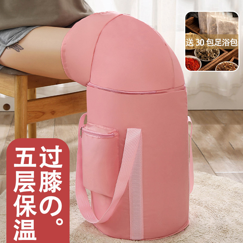 泡脚桶过小腿家用宿舍可折叠可携式洗脚盆足浴熏蒸高深过膝泡脚袋,户外/登山/野营/旅行用品,水盆,淘宝优惠券,粉丝福利购,淘宝优惠卷