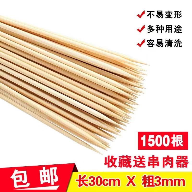竹签一次性家用签子冷锅串串香麻辣烫烧烤钎专用竹签实木烤肉竹签,户外/登山/野营/旅行用品,竹签,淘宝优惠券,粉丝福利购,淘宝优惠卷