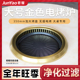 商用餐厅韩式 电磁烧烤炉烤炉烤肉桌 无烟电烤肉盘下排烟圆形嵌入式