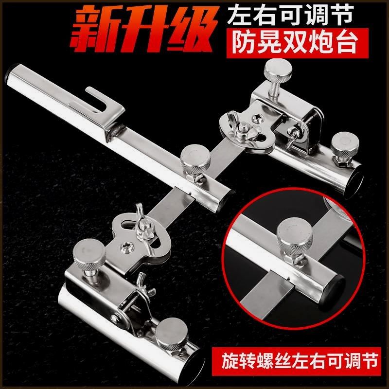 新款钓箱钓椅双炮台支架加厚万向双头双杆钓鱼双炮台座双头支架座,户外/登山/野营/旅行用品,支架,淘宝优惠券,粉丝福利购,淘宝优惠卷