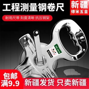大卷尺50米30m钢尺皮尺100米钢卷尺长米尺软尺建筑工程测量手提尺