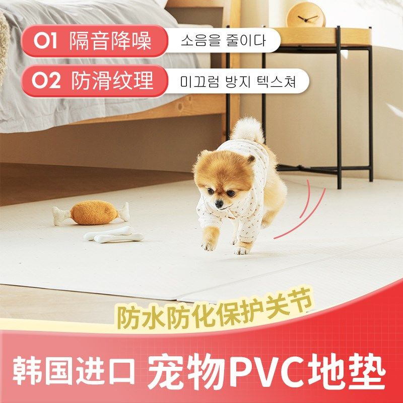 liku宠物地垫防水防尿免洗狗狗垫子防滑狗笼垫板地毯专用PVC地垫,宠物/宠物食品及用品,猫狗垫子,淘宝优惠券,粉丝福利购,淘宝优惠卷