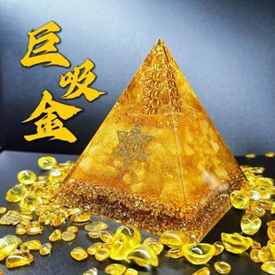 天然黄水晶金字塔招财紫水晶五色石聚财塔客厅办公室桌面好运摆件