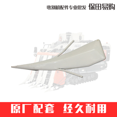 久保田收割机左中右大分禾器888中间大分禾器(有孔)分草器