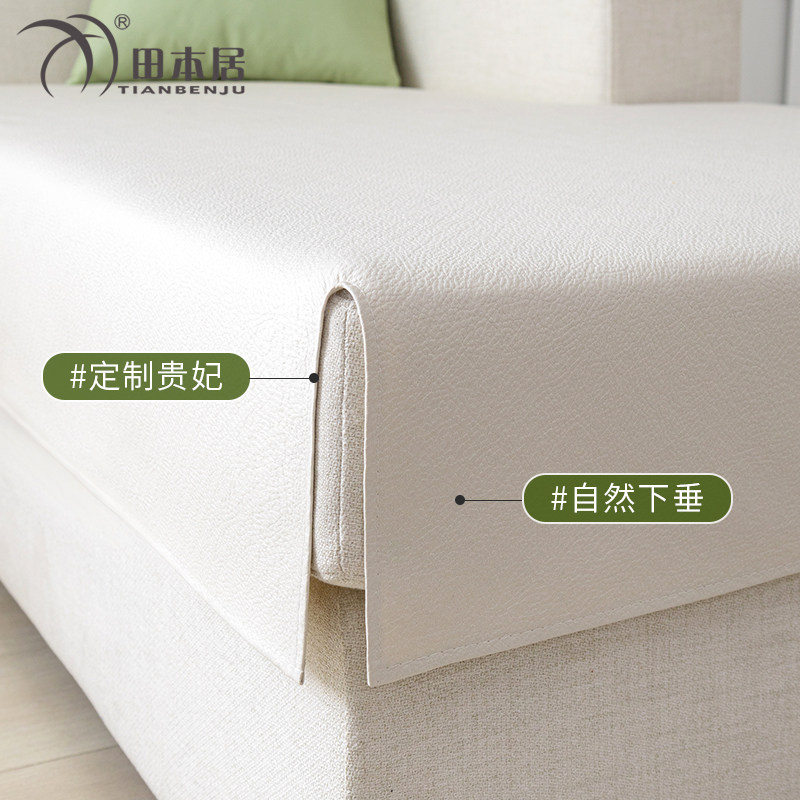 防水沙发垫隔尿宠物不粘毛高档皮坐垫防滑四季通用免洗不渗透夏季,居家布艺,沙发垫,淘宝优惠券,粉丝福利购,淘宝优惠卷