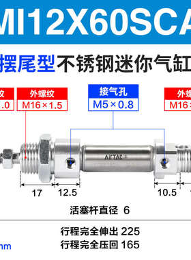 气动30//40气缸/75小型亚德//10050笔形//客15/mi12x102520迷你