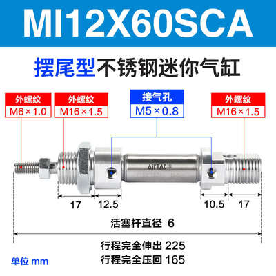 气动30//40气缸/75小型亚德//10050笔形//客15/mi12x102520迷你