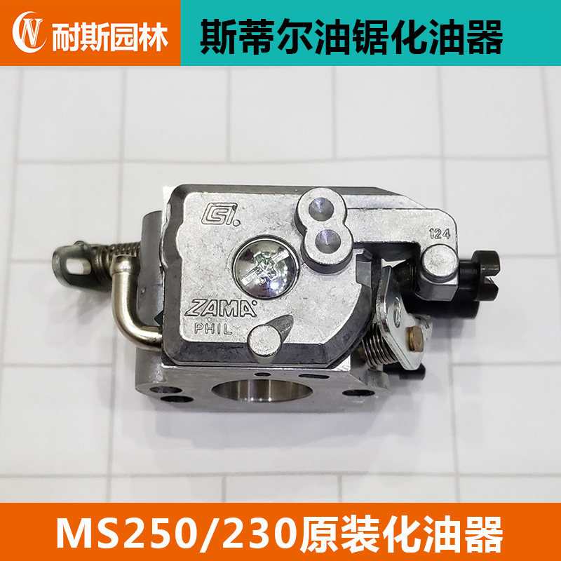 原装进口斯蒂尔MS250/230/210化油器STIHL油锯化油器ZAMA油锯配件