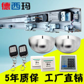 电动玻璃门自动门机组超市平移门门禁家用感应门热卖 稳定圆方电机