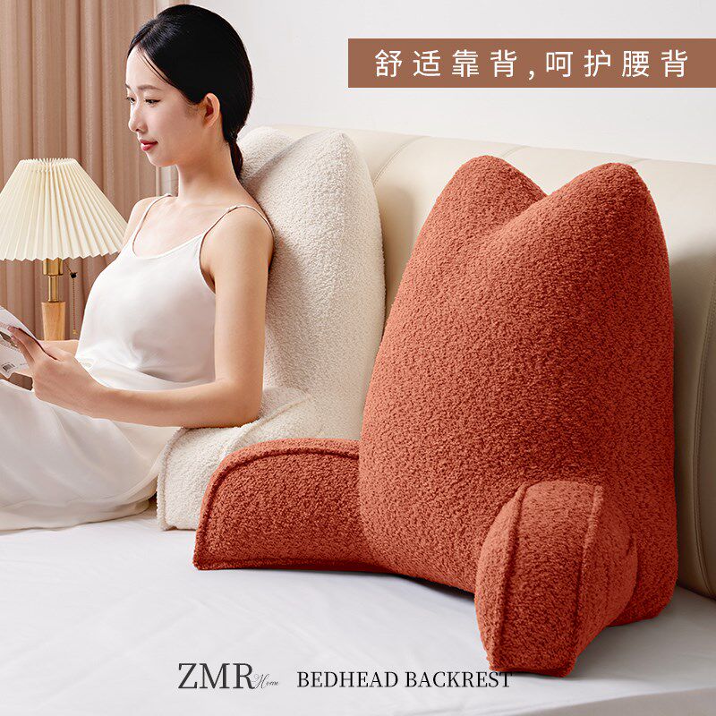 靠枕床头大靠背垫床上孕妇喂奶软包靠垫靠背沙发看书护颈护腰枕头,居家布艺,床头靠垫,淘宝优惠券,粉丝福利购,淘宝优惠卷