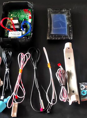 西科XIKE制冰机雪花机电脑板主板带显示屏通用液晶屏配件整套改装