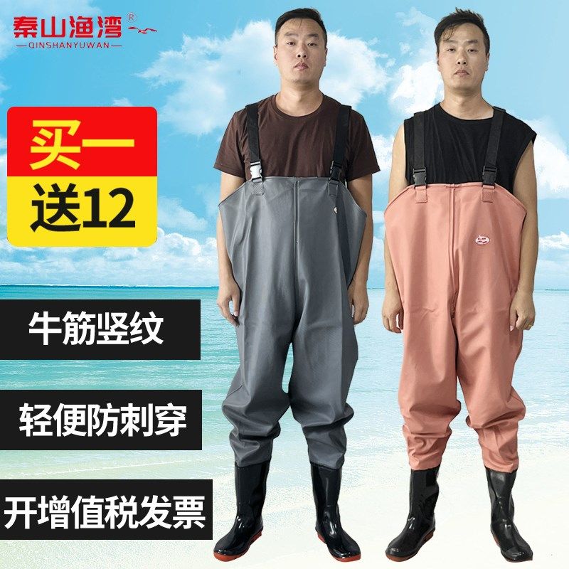 加厚秋季下水裤连体半身收腰防水捕鱼衣下河垂钓抓鱼防刺穿钓鱼裤,户外/登山/野营/旅行用品,钓鱼服,淘宝优惠券,粉丝福利购,淘宝优惠卷