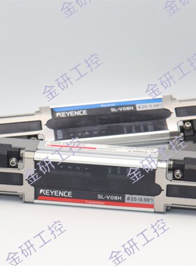KEYENCE/基恩士SL-V08H/12H/16H/C08H/C12H/C16H(T-R)区域光栅