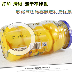 打合同码改生产日期编号机器滚动打码器喷码仿印速干数字手动铁盒