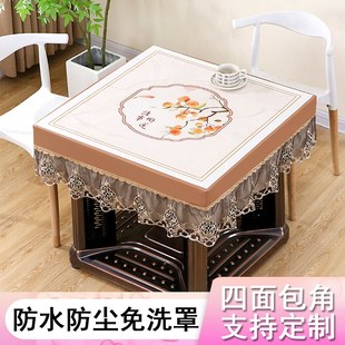 桌布正方形防水防油免洗家用四方餐桌布中式高级感八仙桌麻将台布