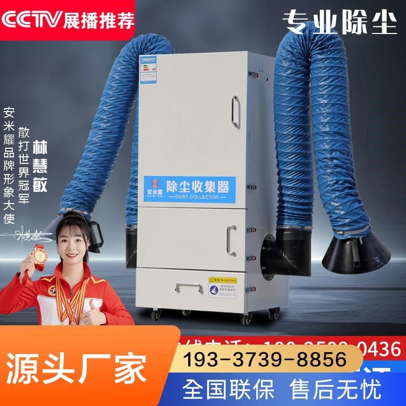 打磨布袋除尘器抛光集尘器粉尘收集器工业环保设备移动式单机直销,五金/工具,施工除尘器,淘宝优惠券,粉丝福利购,淘宝优惠卷