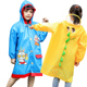 儿童牛津布雨衣套装 幼儿男童小学生防滑恐龙雨衣 女童宝宝分体套装