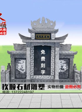 石碑定制汉白玉双人土葬墓碑大理石墓地夫妻合葬石碑花岗岩围坟石