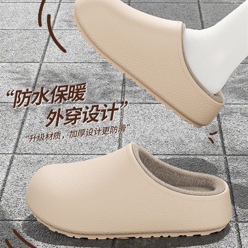 防水棉拖鞋女款秋冬季2025新款室内家居防滑防臭毛绒保暖外穿棉拖