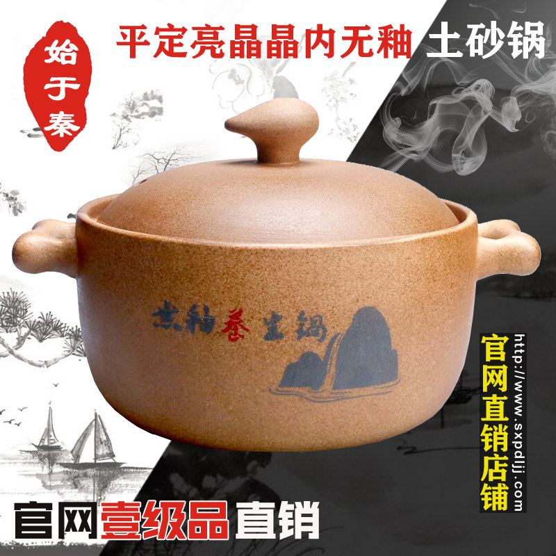 沙锅老式平定陶土砂锅沙煲粥汤煲陶瓷炖汤锅熬粥煮粥家用燃气砂罐
