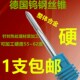 钨钢合金加硬丝锥护套直槽合金机用丝攻ST2ST3ST12钢丝牙套丝锥