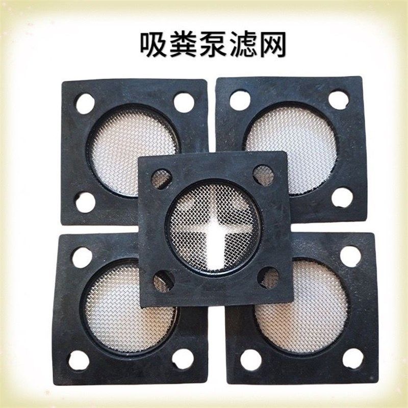 吸粪车配件 真空泵原装滤网配件 吸粪泵过滤网,五金/工具,法兰,淘宝优惠券,粉丝福利购,淘宝优惠卷