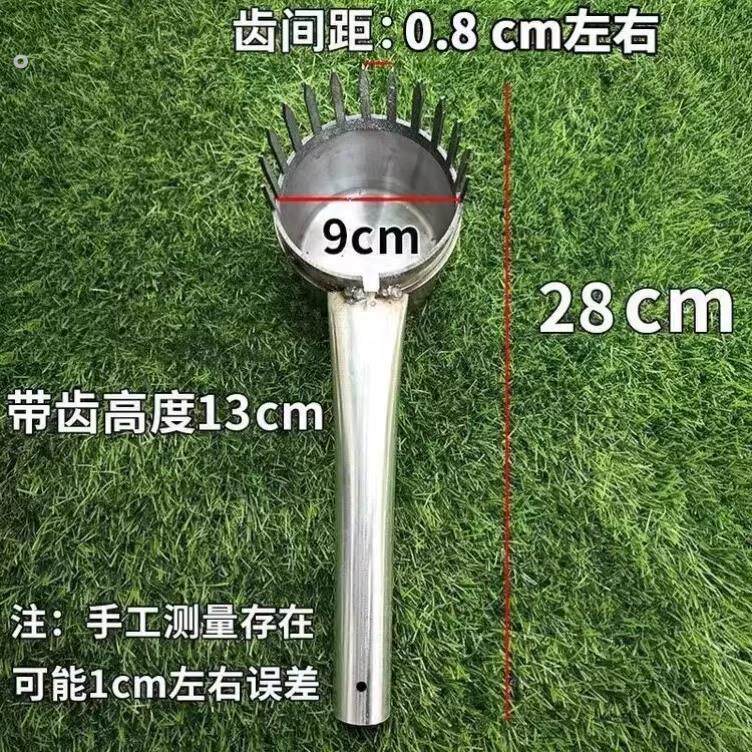 新型摘酸枣工具加厚采酸枣子不扎手摘果神器采摘小果子小番茄机器